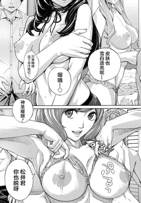 第 7 頁