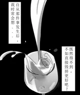 第 2 頁