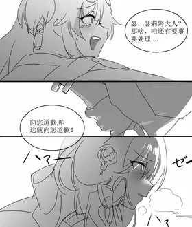 第 6 頁