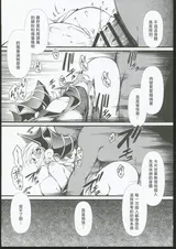 第 8 頁