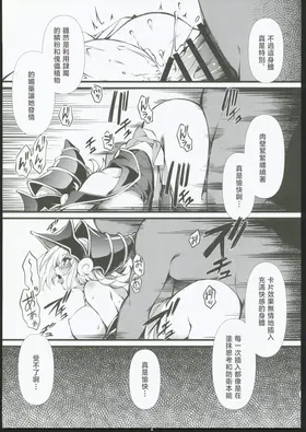 第 8 頁