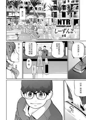 第 4 頁