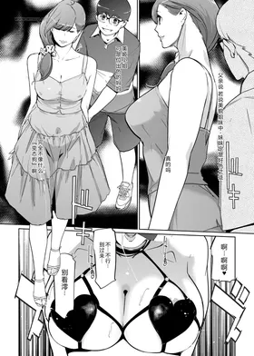第 6 頁