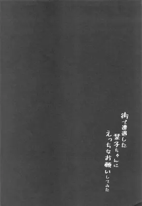 第 3 頁