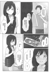 第 5 頁