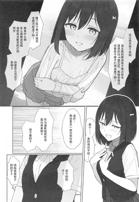 第 6 頁