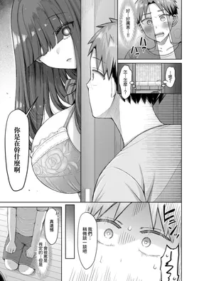 第 5 頁