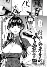 第 1 頁