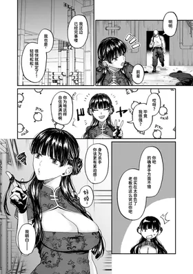 第 2 頁