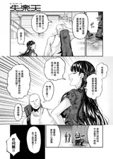 第 3 頁