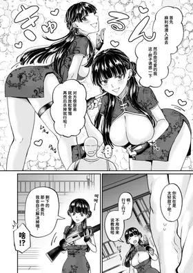 第 4 頁