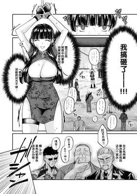 第 6 頁
