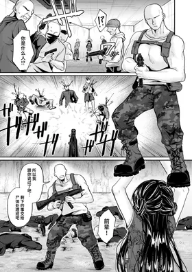 第 7 頁