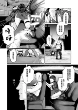 第 8 頁
