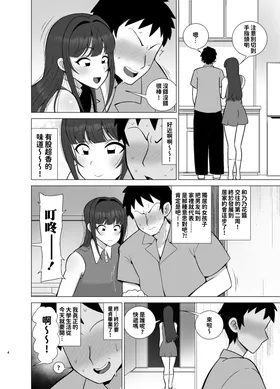 第 4 頁