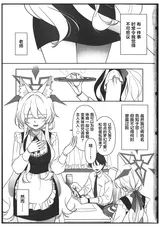 第 2 頁