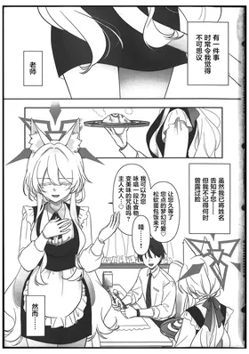 第 2 頁