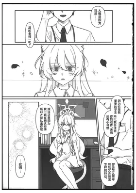 第 6 頁