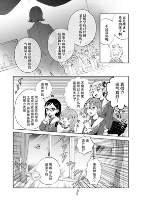 第 4 頁