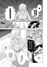 第 8 頁