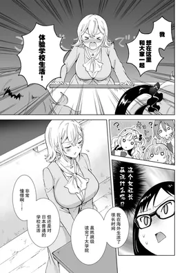 第 8 頁