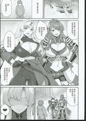 第 3 頁