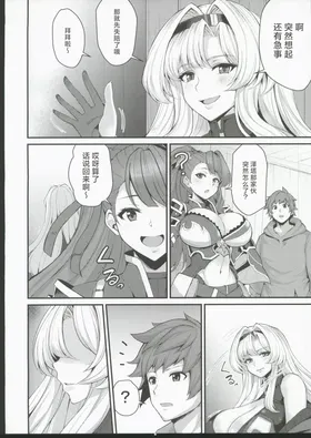 第 4 頁