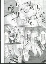 第 6 頁