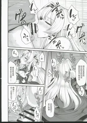 第 6 頁