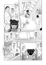 第 5 頁