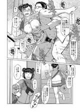 第 8 頁