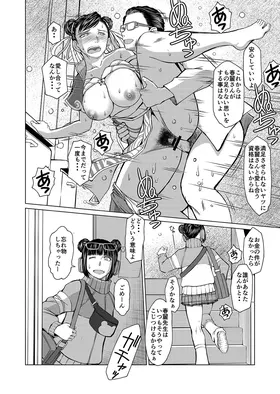 第 8 頁