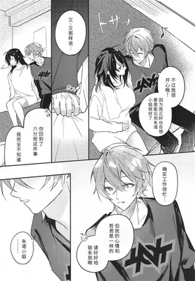 第 6 頁