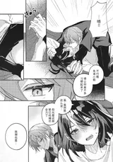 第 8 頁