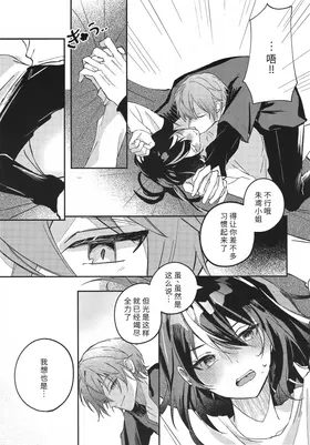 第 8 頁