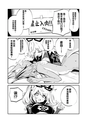 第 6 頁