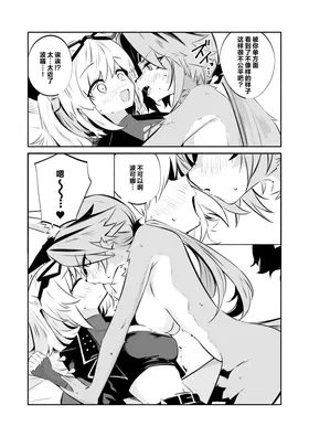 第 7 頁