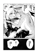 第 8 頁