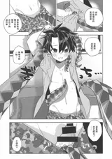 第 5 頁