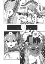 第 6 頁