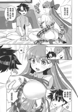 第 7 頁