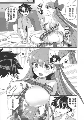 第 7 頁