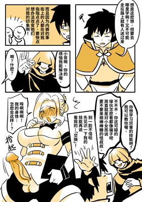 第 2 頁