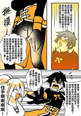 第 6 頁