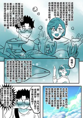 第 2 頁