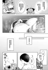 第 6 頁