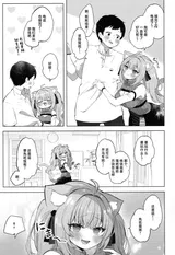 第 7 頁