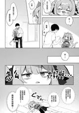 第 8 頁