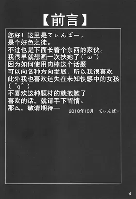 第 3 頁