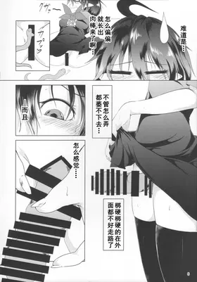 第 5 頁